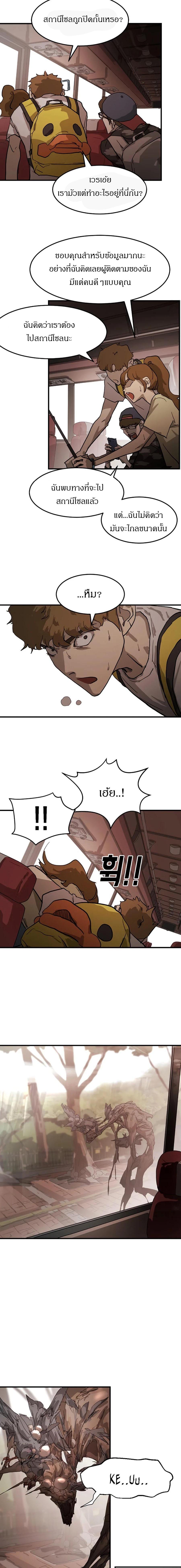 Manga-lc-com อ่านมังงะ อ่านการ์ตูน ออนไลน์ ฟรี One Day Suddenly Seoul Is ตอนที่ 1 2 3 4 5 6 7 8 9 10 11 12 13 14 ฟรี ไม่มีโฆษณา Manga-lc - อ่าน มังงะ อ่าน การ์ตูน ออนไลน์ อ่านมังงะ ฟรี