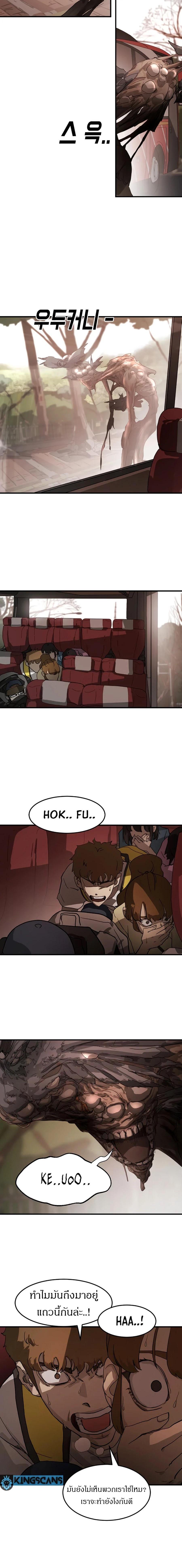 Manga-lc-com อ่านมังงะ อ่านการ์ตูน ออนไลน์ ฟรี One Day Suddenly Seoul Is ตอนที่ 1 2 3 4 5 6 7 8 9 10 11 12 13 14 ฟรี ไม่มีโฆษณา Manga-lc - อ่าน มังงะ อ่าน การ์ตูน ออนไลน์ อ่านมังงะ ฟรี