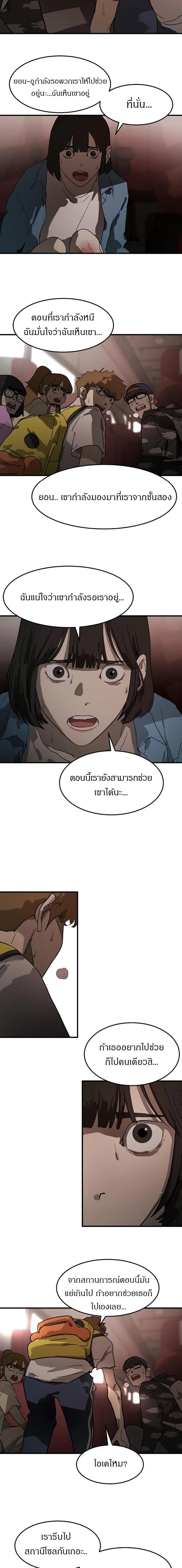 Manga-lc-com อ่านมังงะ อ่านการ์ตูน ออนไลน์ ฟรี One Day Suddenly Seoul Is ตอนที่ 1 2 3 4 5 6 7 8 9 10 11 12 13 14 ฟรี ไม่มีโฆษณา Manga-lc - อ่าน มังงะ อ่าน การ์ตูน ออนไลน์ อ่านมังงะ ฟรี