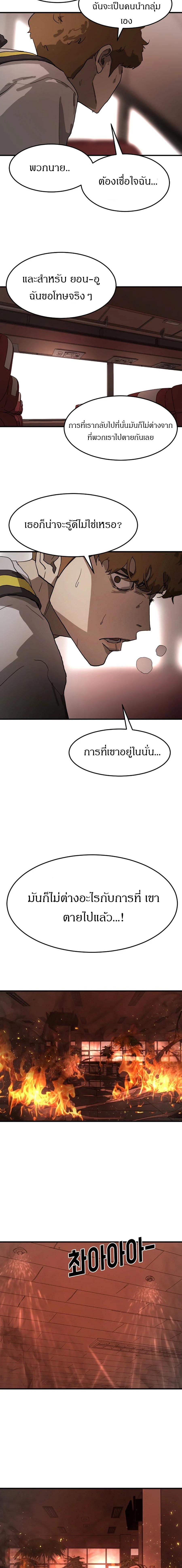 Manga-lc-com อ่านมังงะ อ่านการ์ตูน ออนไลน์ ฟรี One Day Suddenly Seoul Is ตอนที่ 1 2 3 4 5 6 7 8 9 10 11 12 13 14 ฟรี ไม่มีโฆษณา Manga-lc - อ่าน มังงะ อ่าน การ์ตูน ออนไลน์ อ่านมังงะ ฟรี