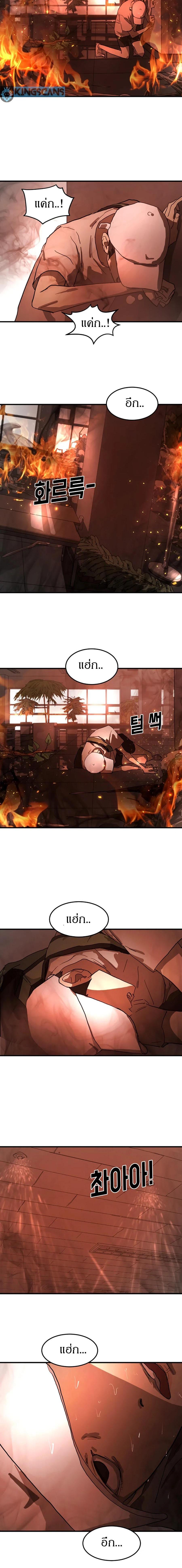 Manga-lc-com อ่านมังงะ อ่านการ์ตูน ออนไลน์ ฟรี One Day Suddenly Seoul Is ตอนที่ 1 2 3 4 5 6 7 8 9 10 11 12 13 14 ฟรี ไม่มีโฆษณา Manga-lc - อ่าน มังงะ อ่าน การ์ตูน ออนไลน์ อ่านมังงะ ฟรี