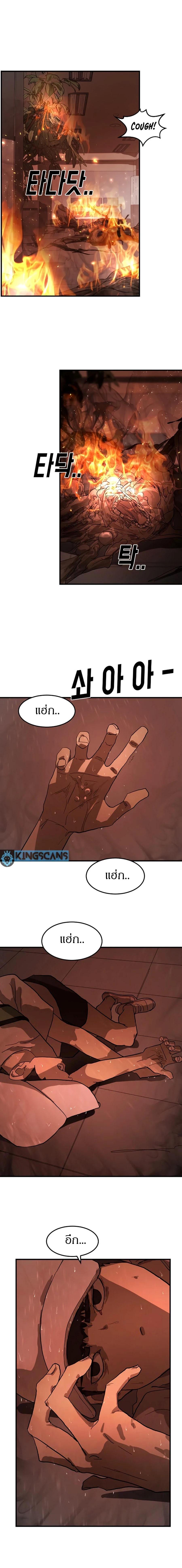 Manga-lc-com อ่านมังงะ อ่านการ์ตูน ออนไลน์ ฟรี One Day Suddenly Seoul Is ตอนที่ 1 2 3 4 5 6 7 8 9 10 11 12 13 14 ฟรี ไม่มีโฆษณา Manga-lc - อ่าน มังงะ อ่าน การ์ตูน ออนไลน์ อ่านมังงะ ฟรี