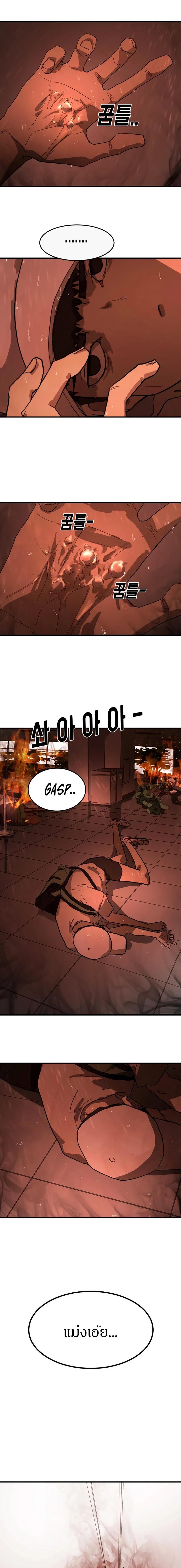 Manga-lc-com อ่านมังงะ อ่านการ์ตูน ออนไลน์ ฟรี One Day Suddenly Seoul Is ตอนที่ 1 2 3 4 5 6 7 8 9 10 11 12 13 14 ฟรี ไม่มีโฆษณา Manga-lc - อ่าน มังงะ อ่าน การ์ตูน ออนไลน์ อ่านมังงะ ฟรี