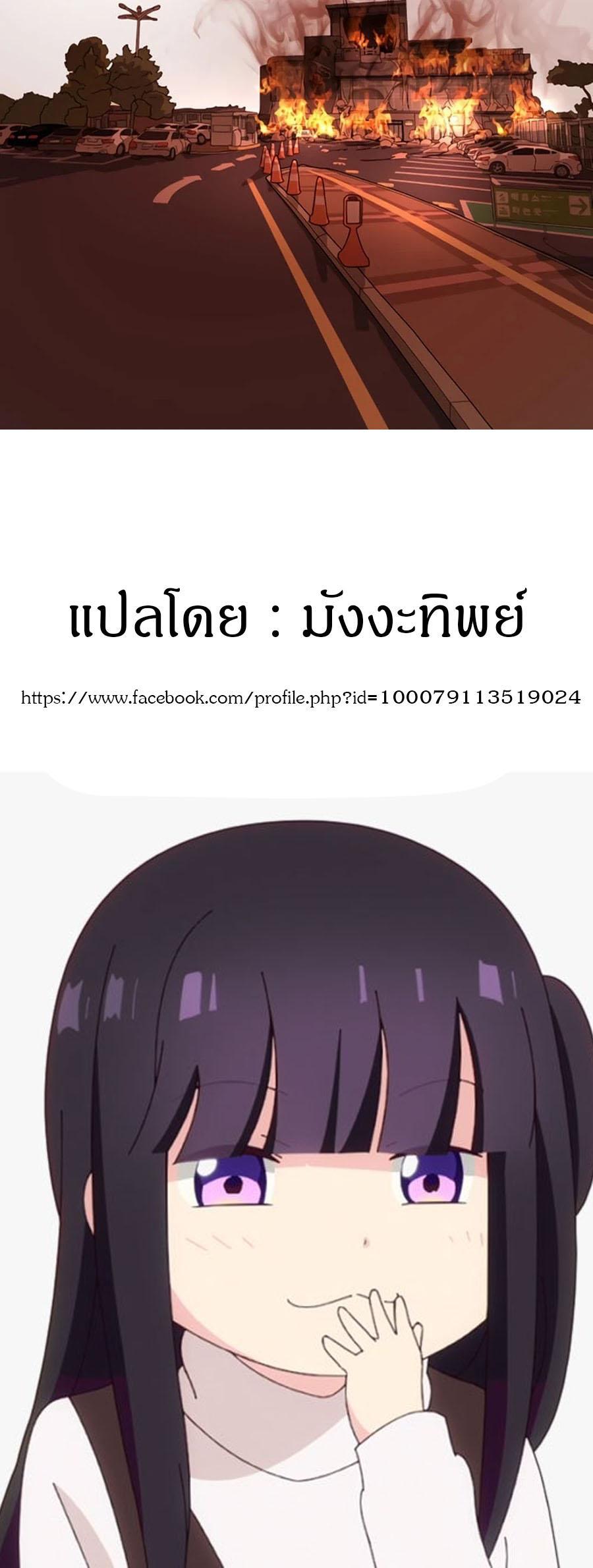 Manga-lc-com อ่านมังงะ อ่านการ์ตูน ออนไลน์ ฟรี One Day Suddenly Seoul Is ตอนที่ 1 2 3 4 5 6 7 8 9 10 11 12 13 14 ฟรี ไม่มีโฆษณา Manga-lc - อ่าน มังงะ อ่าน การ์ตูน ออนไลน์ อ่านมังงะ ฟรี