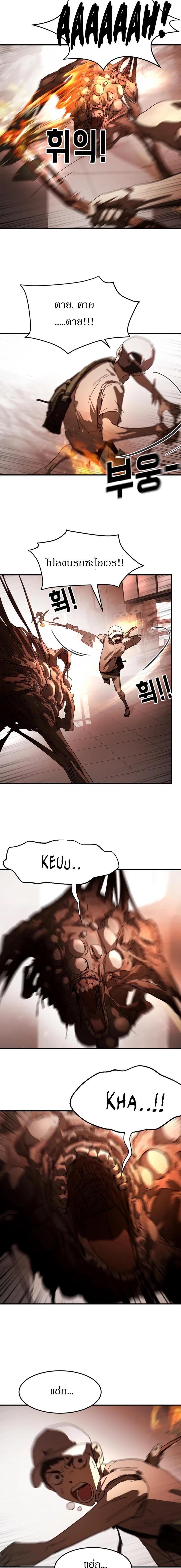 Manga-lc-com อ่านมังงะ อ่านการ์ตูน ออนไลน์ ฟรี One Day Suddenly Seoul Is ตอนที่ 1 2 3 4 5 6 7 8 9 10 11 12 13 14 ฟรี ไม่มีโฆษณา Manga-lc - อ่าน มังงะ อ่าน การ์ตูน ออนไลน์ อ่านมังงะ ฟรี