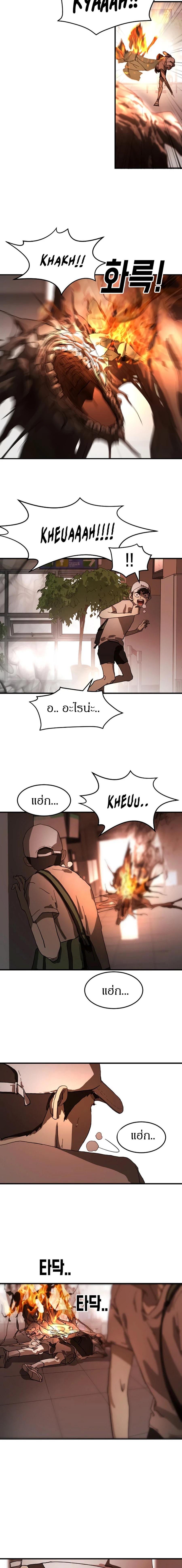 Manga-lc-com อ่านมังงะ อ่านการ์ตูน ออนไลน์ ฟรี One Day Suddenly Seoul Is ตอนที่ 1 2 3 4 5 6 7 8 9 10 11 12 13 14 ฟรี ไม่มีโฆษณา Manga-lc - อ่าน มังงะ อ่าน การ์ตูน ออนไลน์ อ่านมังงะ ฟรี