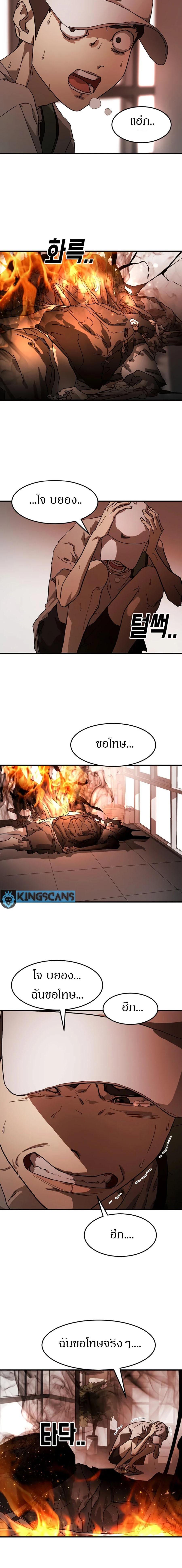 Manga-lc-com อ่านมังงะ อ่านการ์ตูน ออนไลน์ ฟรี One Day Suddenly Seoul Is ตอนที่ 1 2 3 4 5 6 7 8 9 10 11 12 13 14 ฟรี ไม่มีโฆษณา Manga-lc - อ่าน มังงะ อ่าน การ์ตูน ออนไลน์ อ่านมังงะ ฟรี