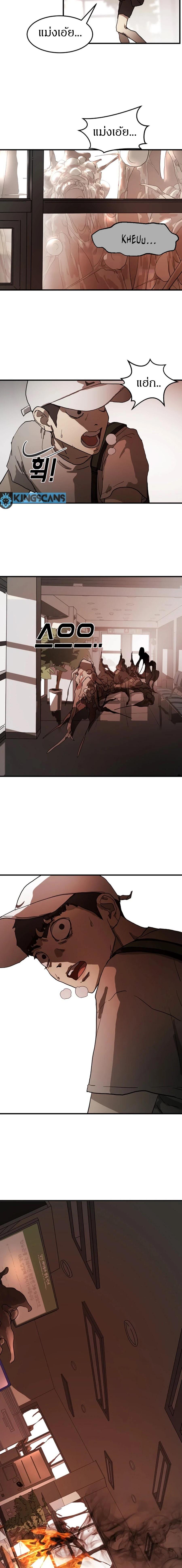 Manga-lc-com อ่านมังงะ อ่านการ์ตูน ออนไลน์ ฟรี One Day Suddenly Seoul Is ตอนที่ 1 2 3 4 5 6 7 8 9 10 11 12 13 14 ฟรี ไม่มีโฆษณา Manga-lc - อ่าน มังงะ อ่าน การ์ตูน ออนไลน์ อ่านมังงะ ฟรี