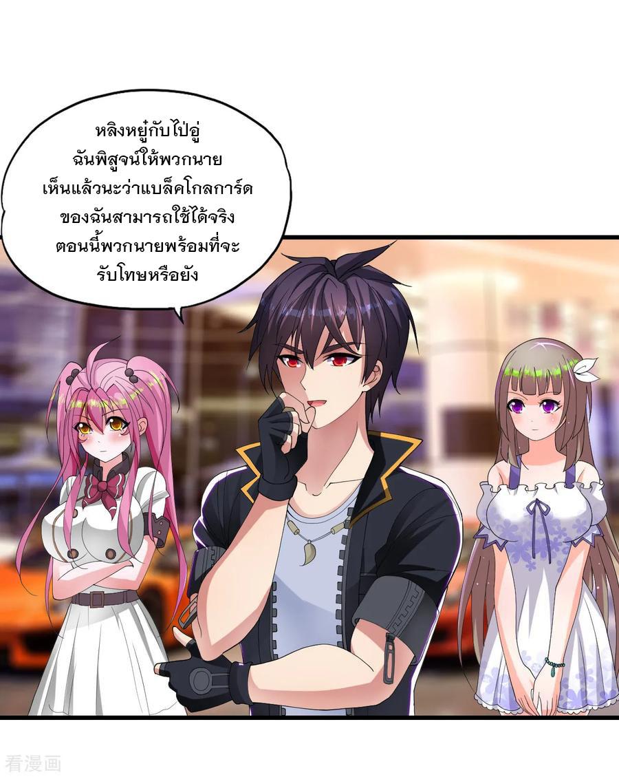 Manga-lc-com อ่านมังงะ อ่านการ์ตูน ออนไลน์ ฟรี Medical Crazy Soldier ตอนที่ 1 2 3 4 5 6 7 8 9 10 11 12 13 14 ฟรี ไม่มีโฆษณา Manga-lc - อ่าน มังงะ อ่าน การ์ตูน ออนไลน์ อ่านมังงะ ฟรี