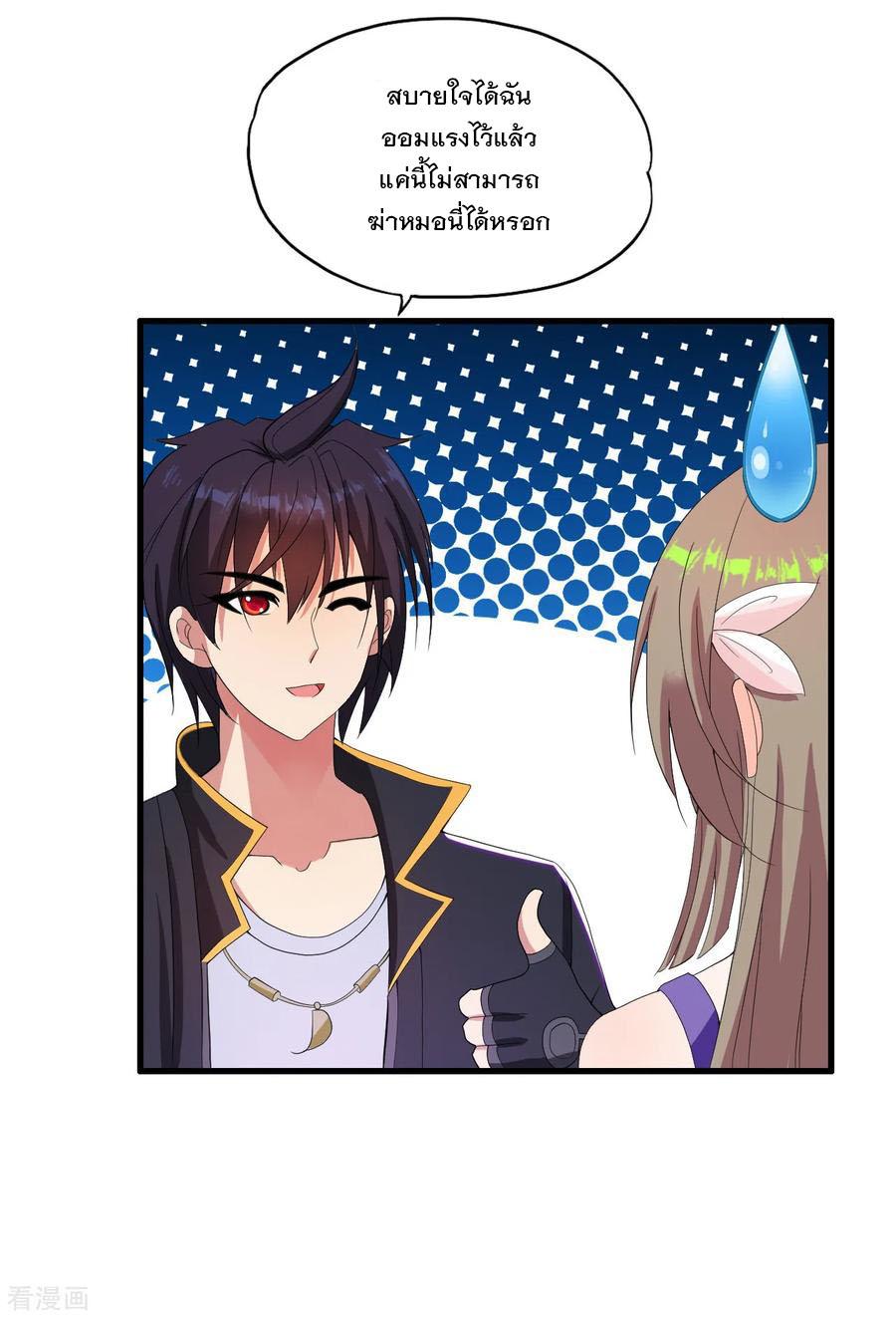 Manga-lc-com อ่านมังงะ อ่านการ์ตูน ออนไลน์ ฟรี Medical Crazy Soldier ตอนที่ 1 2 3 4 5 6 7 8 9 10 11 12 13 14 ฟรี ไม่มีโฆษณา Manga-lc - อ่าน มังงะ อ่าน การ์ตูน ออนไลน์ อ่านมังงะ ฟรี
