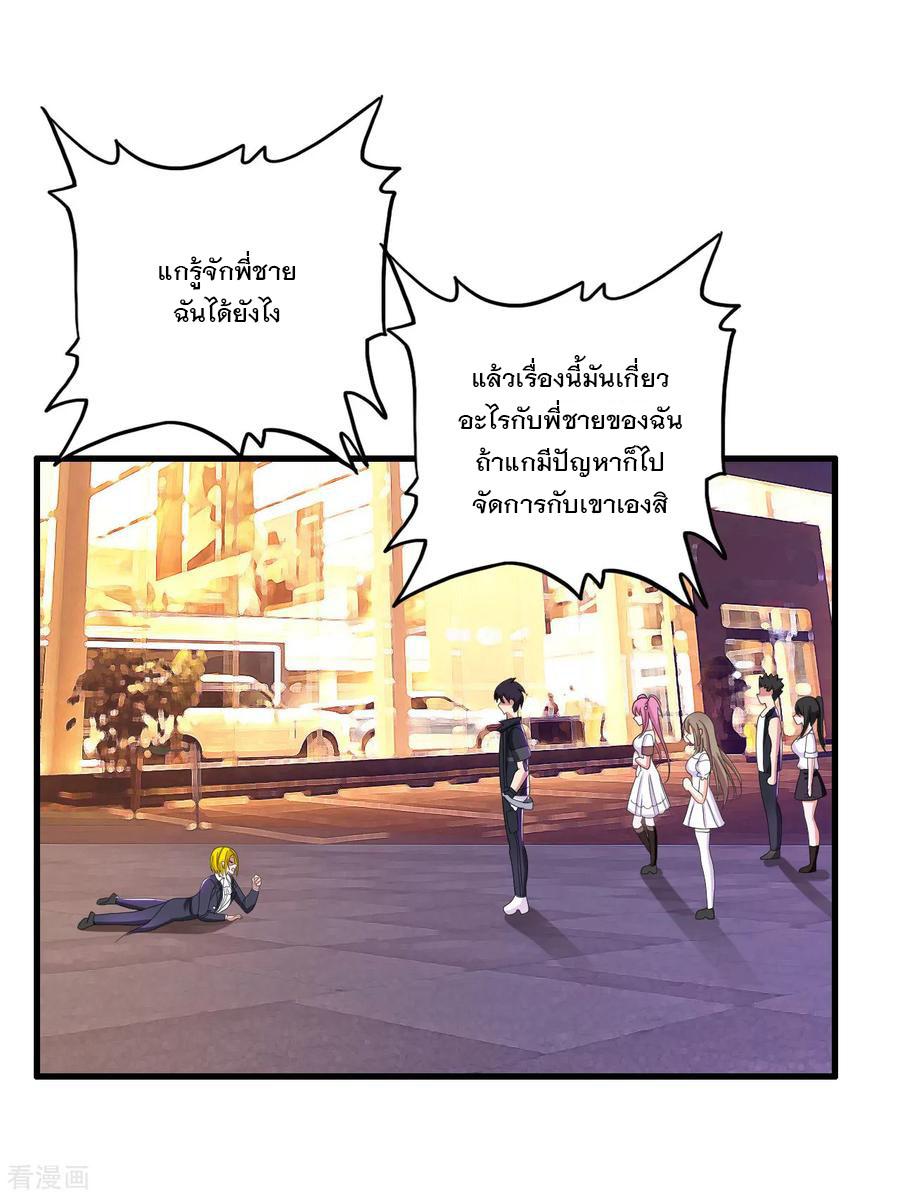 Manga-lc-com อ่านมังงะ อ่านการ์ตูน ออนไลน์ ฟรี Medical Crazy Soldier ตอนที่ 1 2 3 4 5 6 7 8 9 10 11 12 13 14 ฟรี ไม่มีโฆษณา Manga-lc - อ่าน มังงะ อ่าน การ์ตูน ออนไลน์ อ่านมังงะ ฟรี