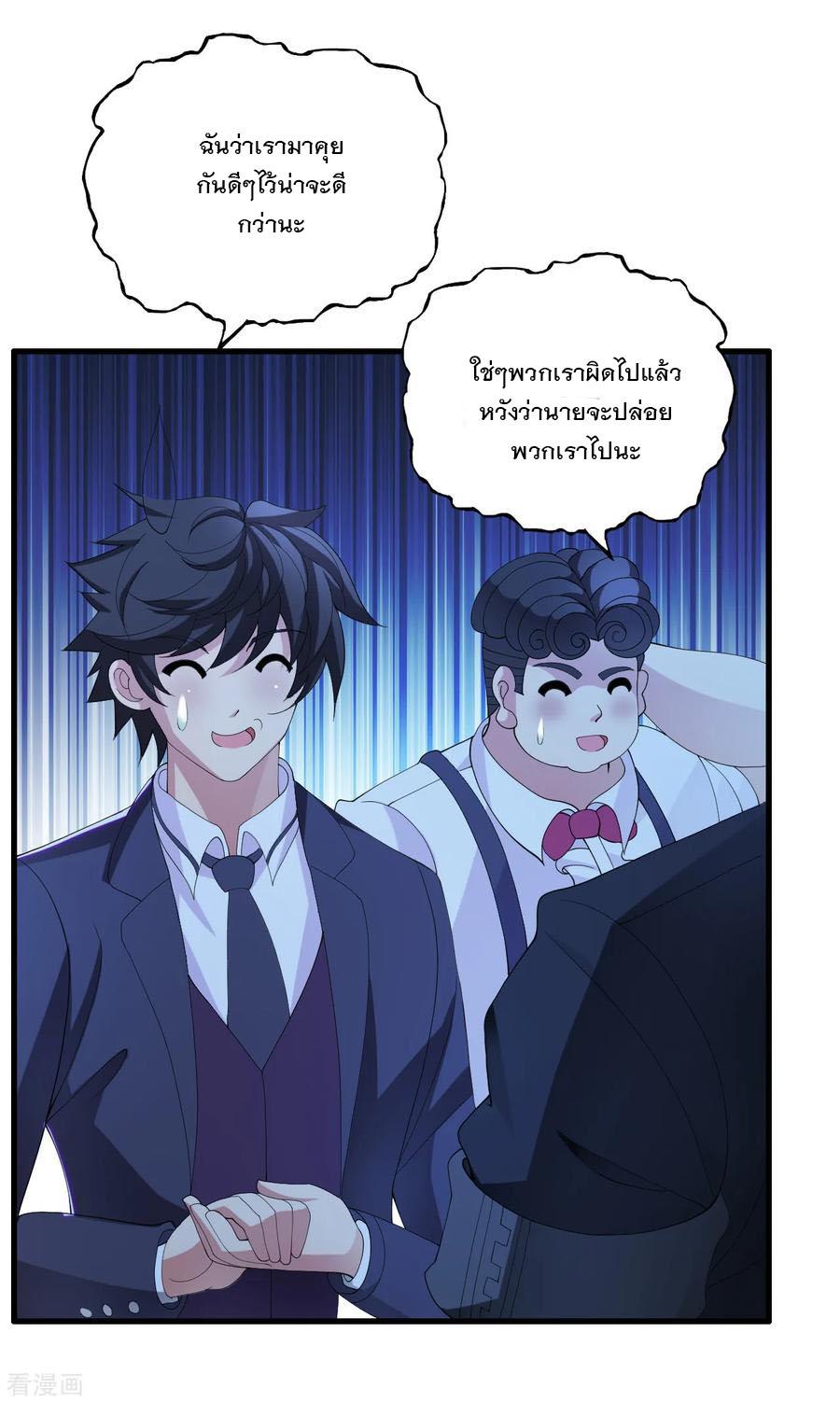 Manga-lc-com อ่านมังงะ อ่านการ์ตูน ออนไลน์ ฟรี Medical Crazy Soldier ตอนที่ 1 2 3 4 5 6 7 8 9 10 11 12 13 14 ฟรี ไม่มีโฆษณา Manga-lc - อ่าน มังงะ อ่าน การ์ตูน ออนไลน์ อ่านมังงะ ฟรี