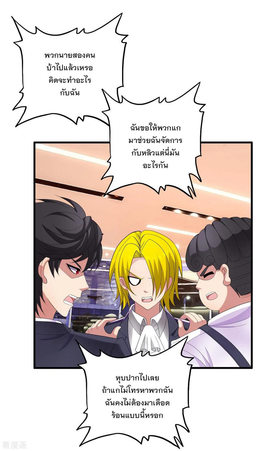Manga-lc-com อ่านมังงะ อ่านการ์ตูน ออนไลน์ ฟรี Medical Crazy Soldier ตอนที่ 1 2 3 4 5 6 7 8 9 10 11 12 13 14 ฟรี ไม่มีโฆษณา Manga-lc - อ่าน มังงะ อ่าน การ์ตูน ออนไลน์ อ่านมังงะ ฟรี