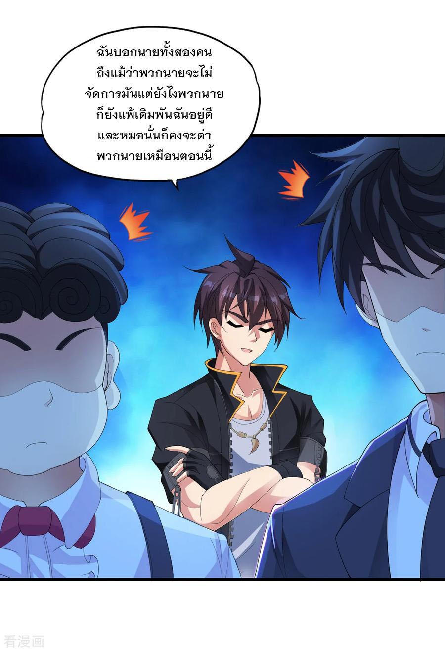 Manga-lc-com อ่านมังงะ อ่านการ์ตูน ออนไลน์ ฟรี Medical Crazy Soldier ตอนที่ 1 2 3 4 5 6 7 8 9 10 11 12 13 14 ฟรี ไม่มีโฆษณา Manga-lc - อ่าน มังงะ อ่าน การ์ตูน ออนไลน์ อ่านมังงะ ฟรี