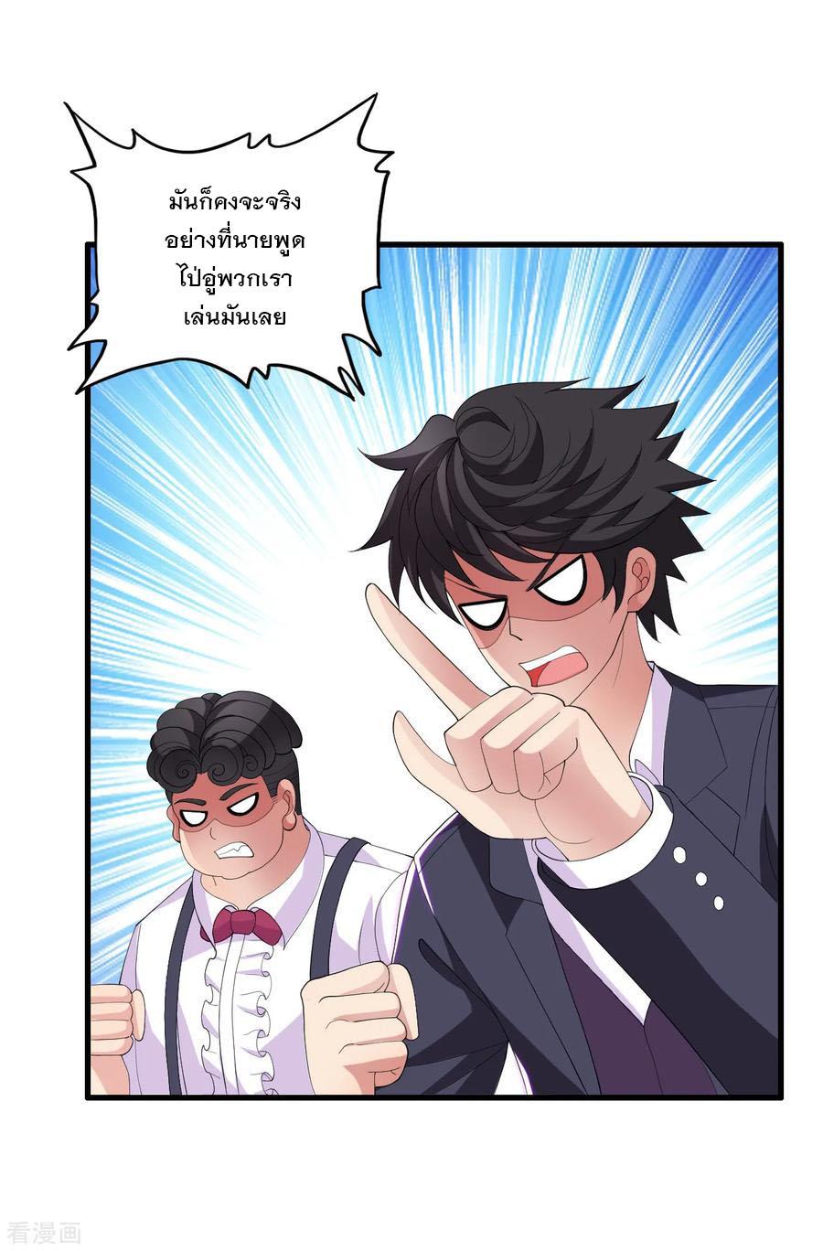 Manga-lc-com อ่านมังงะ อ่านการ์ตูน ออนไลน์ ฟรี Medical Crazy Soldier ตอนที่ 1 2 3 4 5 6 7 8 9 10 11 12 13 14 ฟรี ไม่มีโฆษณา Manga-lc - อ่าน มังงะ อ่าน การ์ตูน ออนไลน์ อ่านมังงะ ฟรี