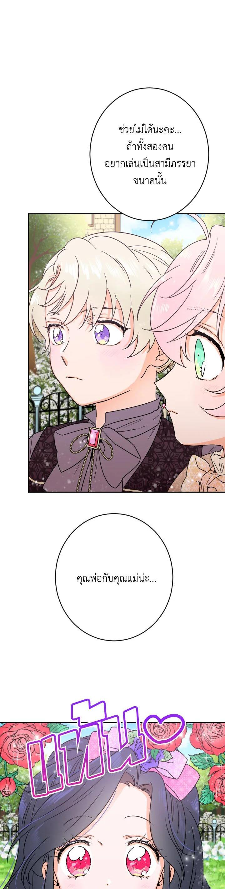 Manga-lc-com อ่านมังงะ อ่านการ์ตูน ออนไลน์ ฟรี Lady Baby ตอนที่ 1 2 3 4 5 6 7 8 9 10 11 12 13 14 ฟรี ไม่มีโฆษณา Manga-lc - อ่าน มังงะ อ่าน การ์ตูน ออนไลน์ อ่านมังงะ ฟรี