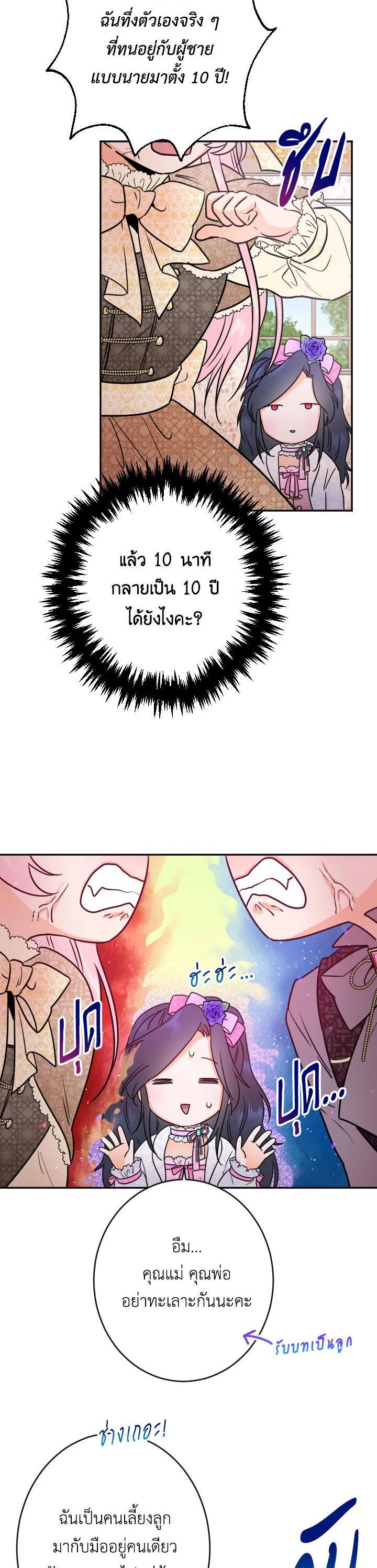 Manga-lc-com อ่านมังงะ อ่านการ์ตูน ออนไลน์ ฟรี Lady Baby ตอนที่ 1 2 3 4 5 6 7 8 9 10 11 12 13 14 ฟรี ไม่มีโฆษณา Manga-lc - อ่าน มังงะ อ่าน การ์ตูน ออนไลน์ อ่านมังงะ ฟรี