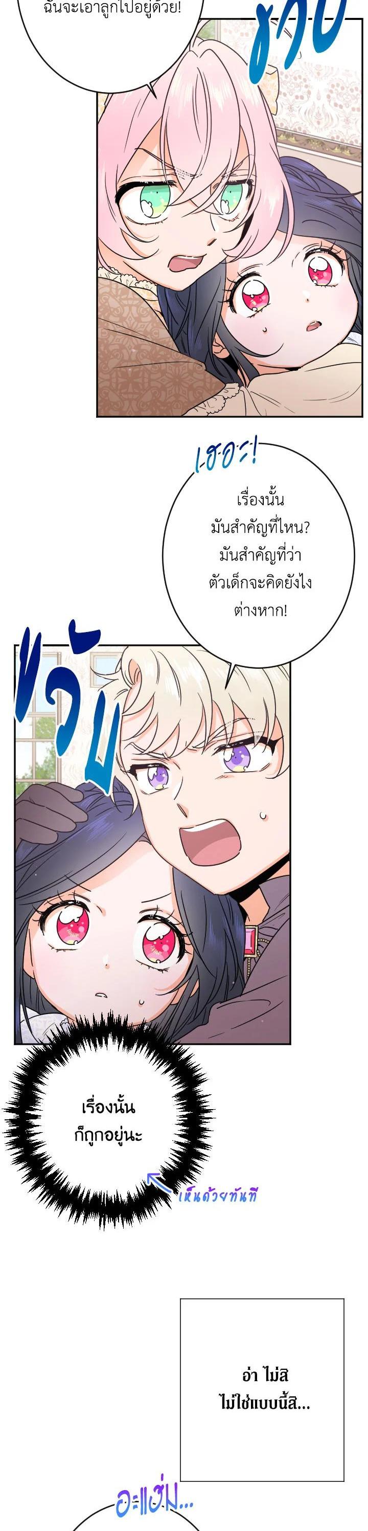 Manga-lc-com อ่านมังงะ อ่านการ์ตูน ออนไลน์ ฟรี Lady Baby ตอนที่ 1 2 3 4 5 6 7 8 9 10 11 12 13 14 ฟรี ไม่มีโฆษณา Manga-lc - อ่าน มังงะ อ่าน การ์ตูน ออนไลน์ อ่านมังงะ ฟรี