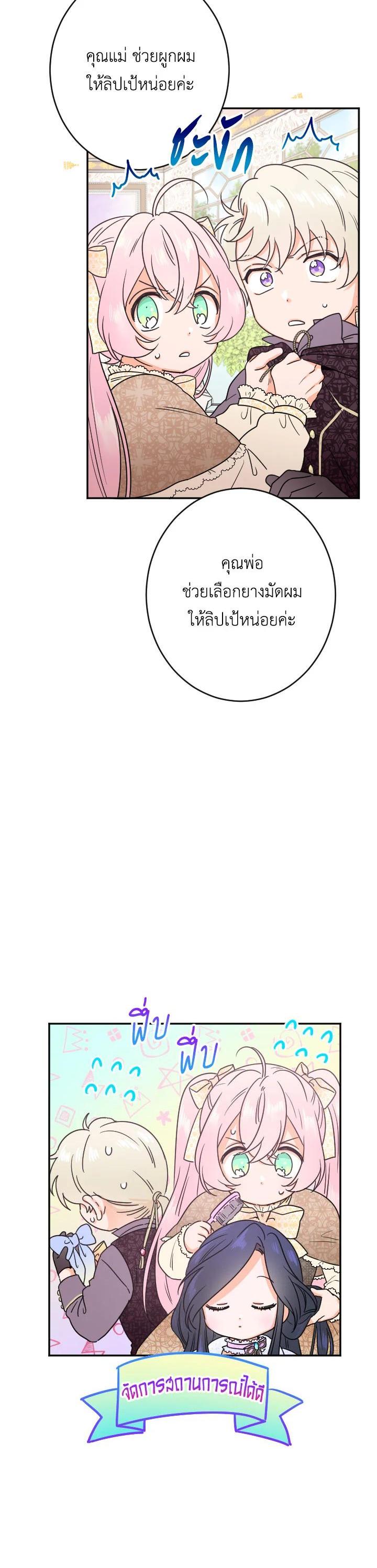 Manga-lc-com อ่านมังงะ อ่านการ์ตูน ออนไลน์ ฟรี Lady Baby ตอนที่ 1 2 3 4 5 6 7 8 9 10 11 12 13 14 ฟรี ไม่มีโฆษณา Manga-lc - อ่าน มังงะ อ่าน การ์ตูน ออนไลน์ อ่านมังงะ ฟรี