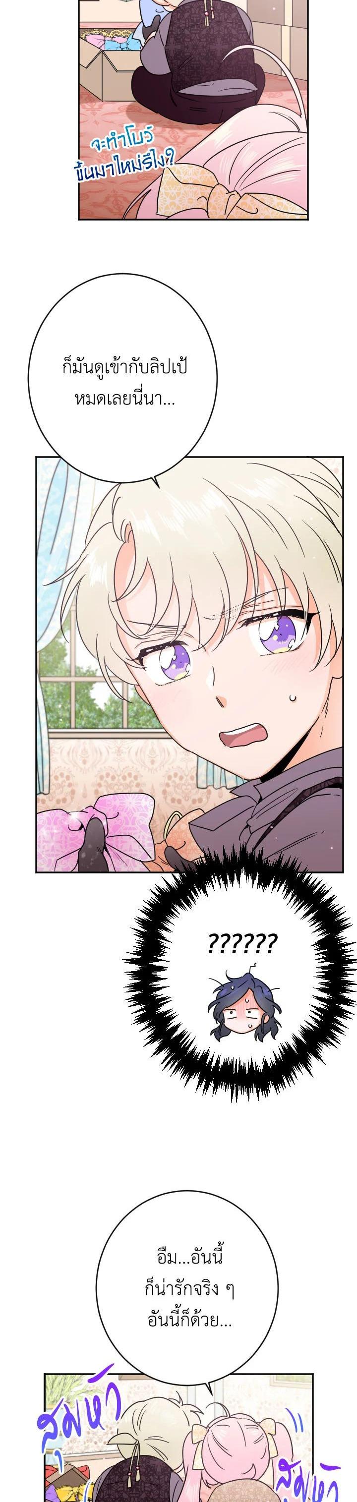 Manga-lc-com อ่านมังงะ อ่านการ์ตูน ออนไลน์ ฟรี Lady Baby ตอนที่ 1 2 3 4 5 6 7 8 9 10 11 12 13 14 ฟรี ไม่มีโฆษณา Manga-lc - อ่าน มังงะ อ่าน การ์ตูน ออนไลน์ อ่านมังงะ ฟรี