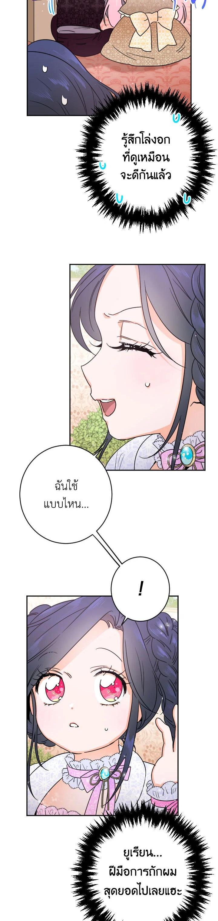 Manga-lc-com อ่านมังงะ อ่านการ์ตูน ออนไลน์ ฟรี Lady Baby ตอนที่ 1 2 3 4 5 6 7 8 9 10 11 12 13 14 ฟรี ไม่มีโฆษณา Manga-lc - อ่าน มังงะ อ่าน การ์ตูน ออนไลน์ อ่านมังงะ ฟรี