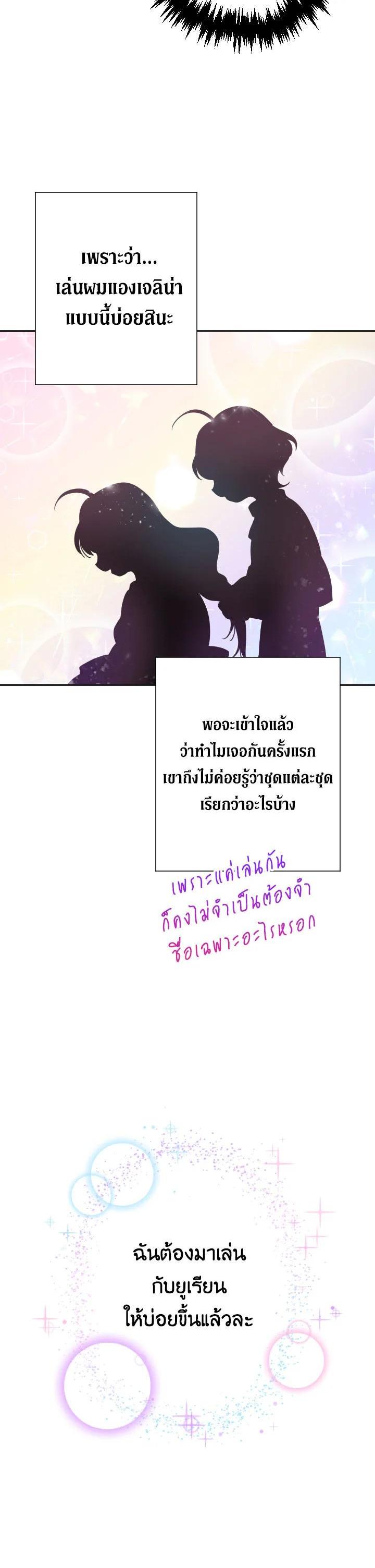 Manga-lc-com อ่านมังงะ อ่านการ์ตูน ออนไลน์ ฟรี Lady Baby ตอนที่ 1 2 3 4 5 6 7 8 9 10 11 12 13 14 ฟรี ไม่มีโฆษณา Manga-lc - อ่าน มังงะ อ่าน การ์ตูน ออนไลน์ อ่านมังงะ ฟรี