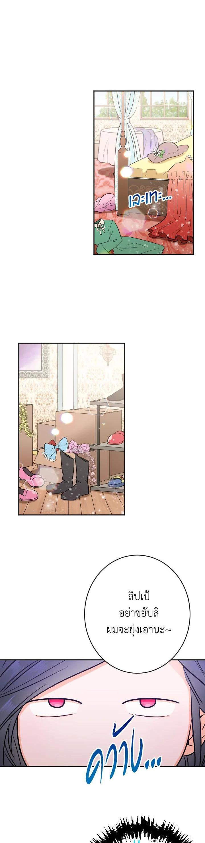 Manga-lc-com อ่านมังงะ อ่านการ์ตูน ออนไลน์ ฟรี Lady Baby ตอนที่ 1 2 3 4 5 6 7 8 9 10 11 12 13 14 ฟรี ไม่มีโฆษณา Manga-lc - อ่าน มังงะ อ่าน การ์ตูน ออนไลน์ อ่านมังงะ ฟรี