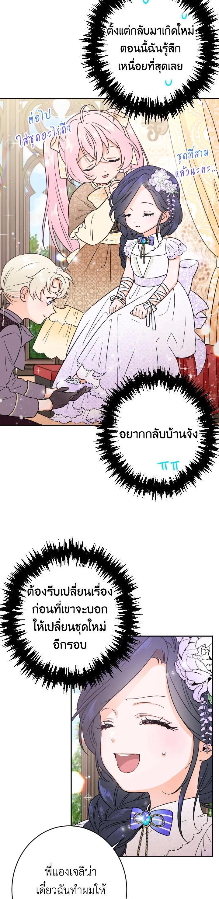 Manga-lc-com อ่านมังงะ อ่านการ์ตูน ออนไลน์ ฟรี Lady Baby ตอนที่ 1 2 3 4 5 6 7 8 9 10 11 12 13 14 ฟรี ไม่มีโฆษณา Manga-lc - อ่าน มังงะ อ่าน การ์ตูน ออนไลน์ อ่านมังงะ ฟรี