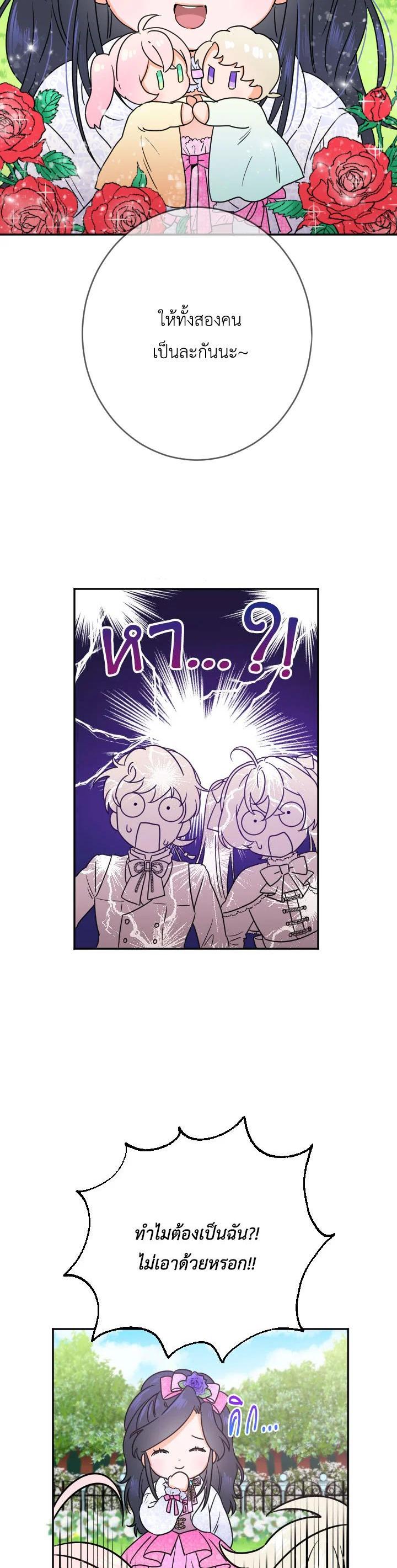 Manga-lc-com อ่านมังงะ อ่านการ์ตูน ออนไลน์ ฟรี Lady Baby ตอนที่ 1 2 3 4 5 6 7 8 9 10 11 12 13 14 ฟรี ไม่มีโฆษณา Manga-lc - อ่าน มังงะ อ่าน การ์ตูน ออนไลน์ อ่านมังงะ ฟรี