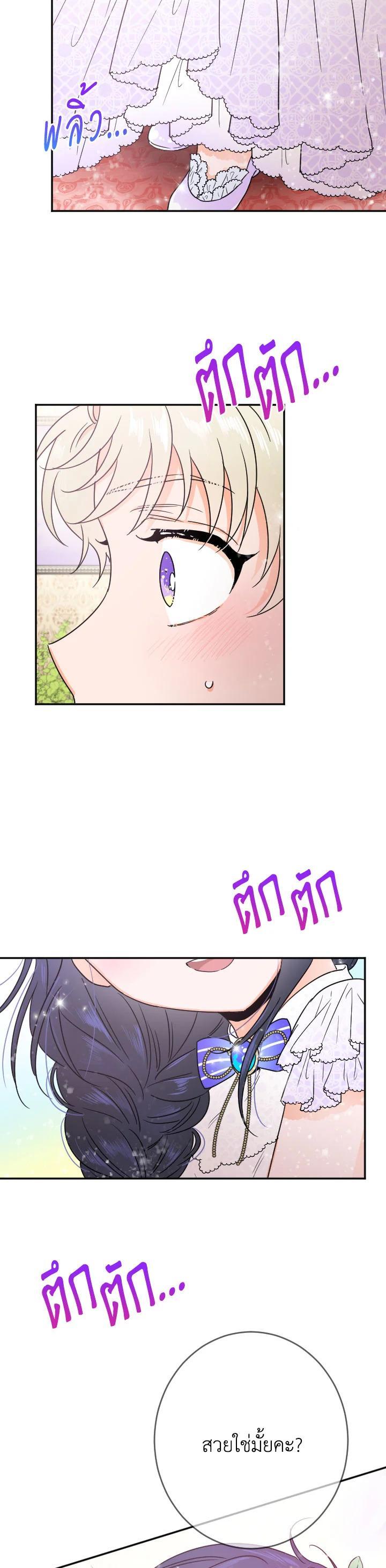 Manga-lc-com อ่านมังงะ อ่านการ์ตูน ออนไลน์ ฟรี Lady Baby ตอนที่ 1 2 3 4 5 6 7 8 9 10 11 12 13 14 ฟรี ไม่มีโฆษณา Manga-lc - อ่าน มังงะ อ่าน การ์ตูน ออนไลน์ อ่านมังงะ ฟรี