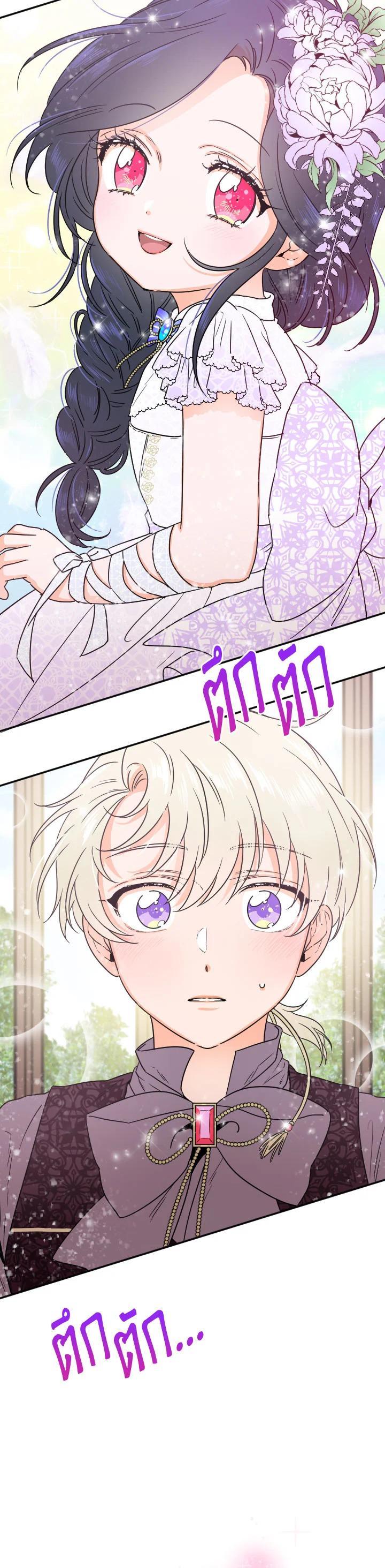 Manga-lc-com อ่านมังงะ อ่านการ์ตูน ออนไลน์ ฟรี Lady Baby ตอนที่ 1 2 3 4 5 6 7 8 9 10 11 12 13 14 ฟรี ไม่มีโฆษณา Manga-lc - อ่าน มังงะ อ่าน การ์ตูน ออนไลน์ อ่านมังงะ ฟรี