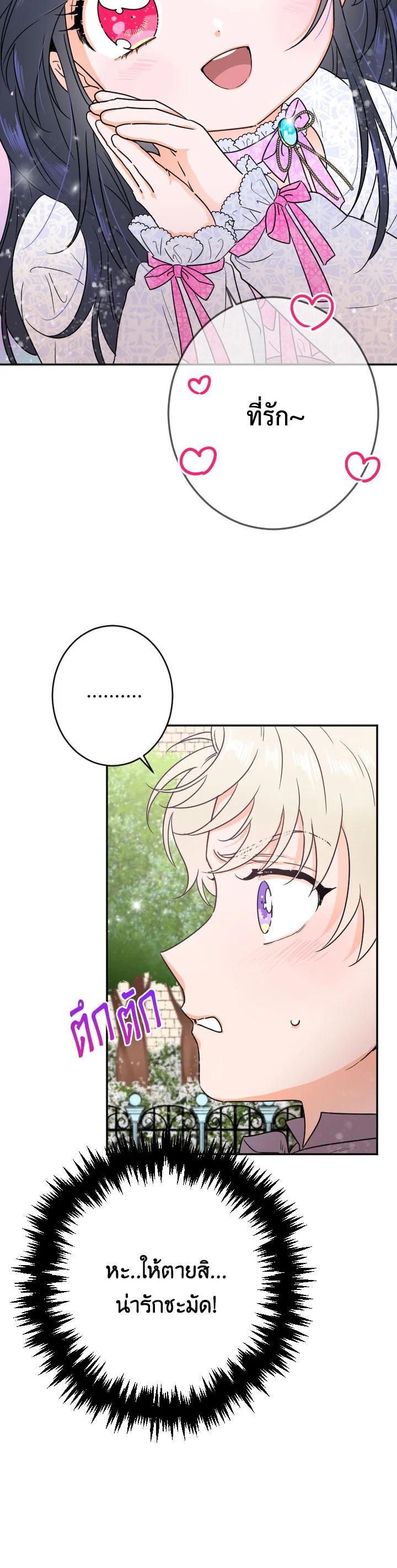 Manga-lc-com อ่านมังงะ อ่านการ์ตูน ออนไลน์ ฟรี Lady Baby ตอนที่ 1 2 3 4 5 6 7 8 9 10 11 12 13 14 ฟรี ไม่มีโฆษณา Manga-lc - อ่าน มังงะ อ่าน การ์ตูน ออนไลน์ อ่านมังงะ ฟรี