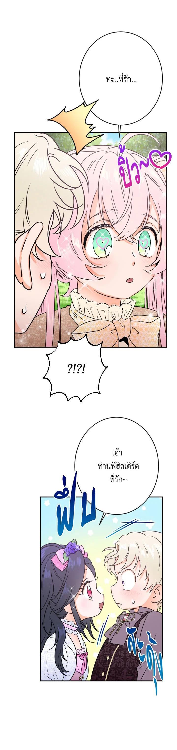 Manga-lc-com อ่านมังงะ อ่านการ์ตูน ออนไลน์ ฟรี Lady Baby ตอนที่ 1 2 3 4 5 6 7 8 9 10 11 12 13 14 ฟรี ไม่มีโฆษณา Manga-lc - อ่าน มังงะ อ่าน การ์ตูน ออนไลน์ อ่านมังงะ ฟรี