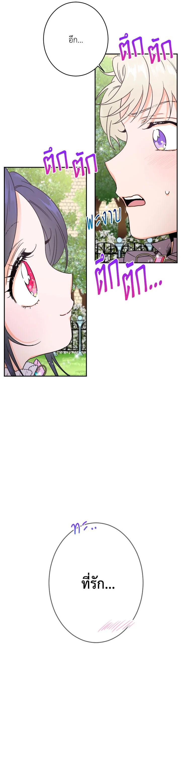 Manga-lc-com อ่านมังงะ อ่านการ์ตูน ออนไลน์ ฟรี Lady Baby ตอนที่ 1 2 3 4 5 6 7 8 9 10 11 12 13 14 ฟรี ไม่มีโฆษณา Manga-lc - อ่าน มังงะ อ่าน การ์ตูน ออนไลน์ อ่านมังงะ ฟรี