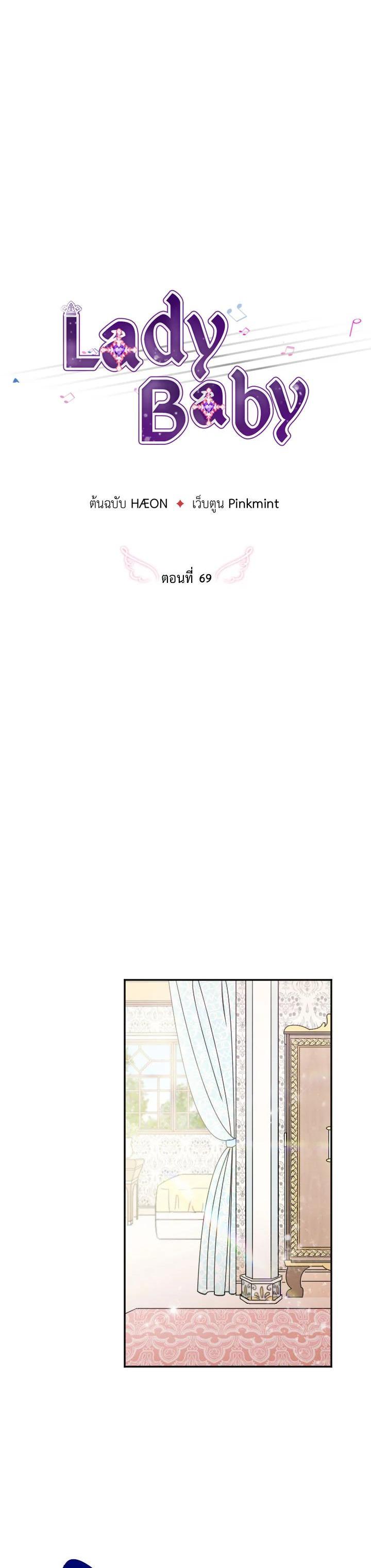 Manga-lc-com อ่านมังงะ อ่านการ์ตูน ออนไลน์ ฟรี Lady Baby ตอนที่ 1 2 3 4 5 6 7 8 9 10 11 12 13 14 ฟรี ไม่มีโฆษณา Manga-lc - อ่าน มังงะ อ่าน การ์ตูน ออนไลน์ อ่านมังงะ ฟรี