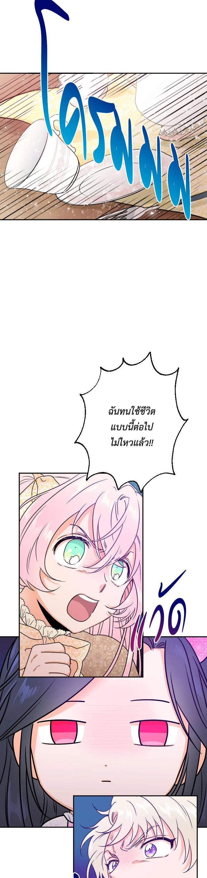 Manga-lc-com อ่านมังงะ อ่านการ์ตูน ออนไลน์ ฟรี Lady Baby ตอนที่ 1 2 3 4 5 6 7 8 9 10 11 12 13 14 ฟรี ไม่มีโฆษณา Manga-lc - อ่าน มังงะ อ่าน การ์ตูน ออนไลน์ อ่านมังงะ ฟรี