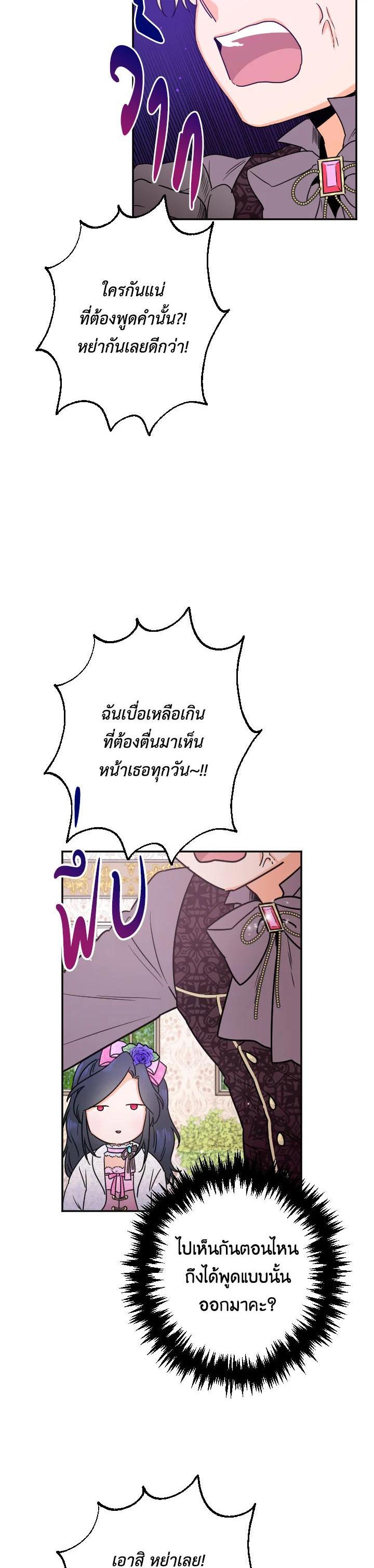 Manga-lc-com อ่านมังงะ อ่านการ์ตูน ออนไลน์ ฟรี Lady Baby ตอนที่ 1 2 3 4 5 6 7 8 9 10 11 12 13 14 ฟรี ไม่มีโฆษณา Manga-lc - อ่าน มังงะ อ่าน การ์ตูน ออนไลน์ อ่านมังงะ ฟรี