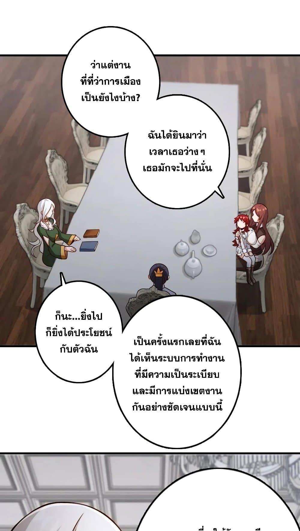 Manga-lc-com อ่านมังงะ อ่านการ์ตูน ออนไลน์ ฟรี Release That Witch ตอนที่ 1 2 3 4 5 6 7 8 9 10 11 12 13 14 ฟรี ไม่มีโฆษณา Manga-lc - อ่าน มังงะ อ่าน การ์ตูน ออนไลน์ อ่านมังงะ ฟรี