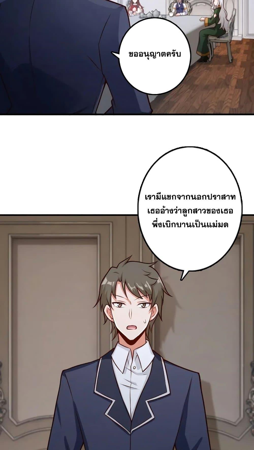 Manga-lc-com อ่านมังงะ อ่านการ์ตูน ออนไลน์ ฟรี Release That Witch ตอนที่ 1 2 3 4 5 6 7 8 9 10 11 12 13 14 ฟรี ไม่มีโฆษณา Manga-lc - อ่าน มังงะ อ่าน การ์ตูน ออนไลน์ อ่านมังงะ ฟรี