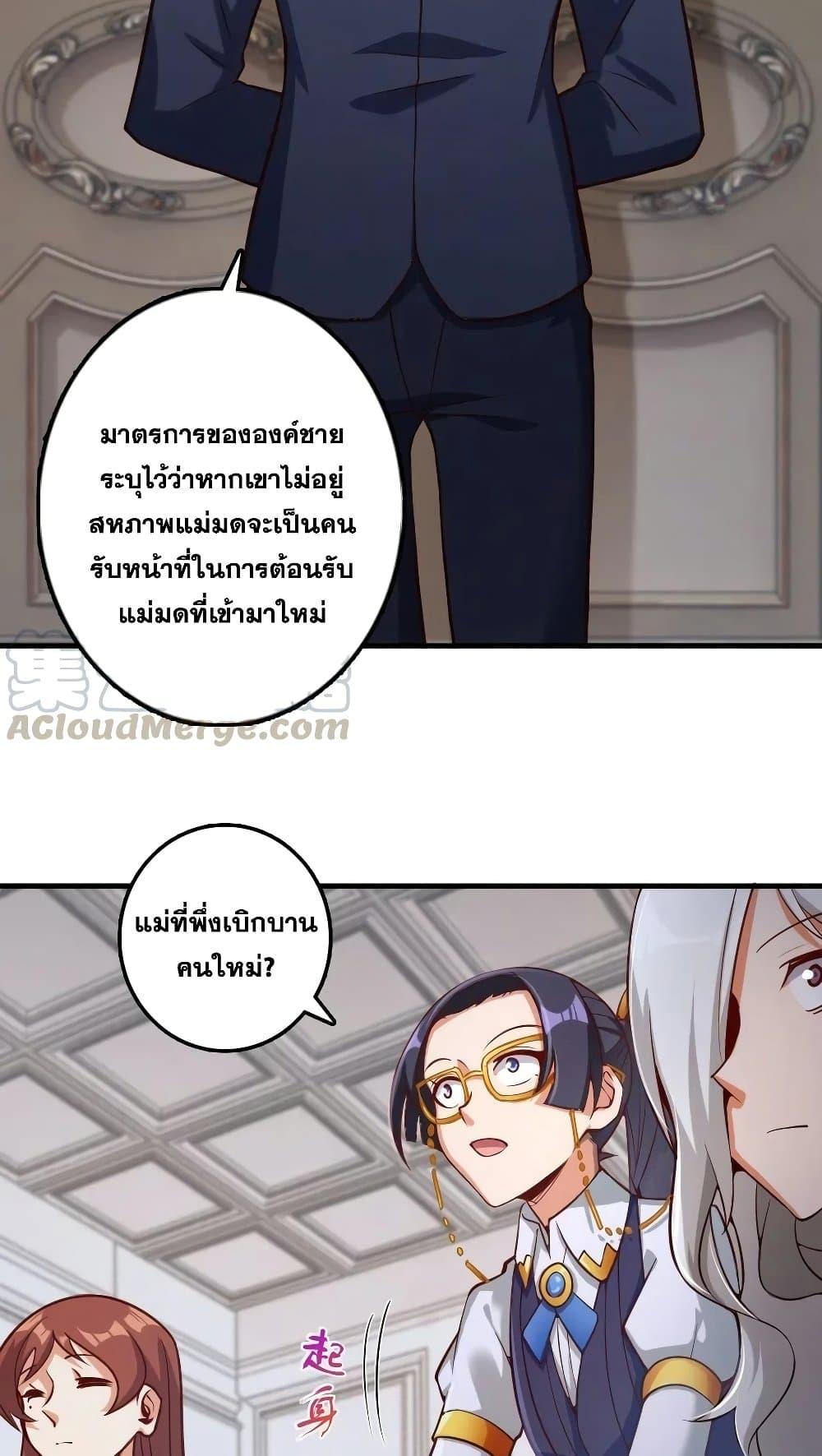 Manga-lc-com อ่านมังงะ อ่านการ์ตูน ออนไลน์ ฟรี Release That Witch ตอนที่ 1 2 3 4 5 6 7 8 9 10 11 12 13 14 ฟรี ไม่มีโฆษณา Manga-lc - อ่าน มังงะ อ่าน การ์ตูน ออนไลน์ อ่านมังงะ ฟรี