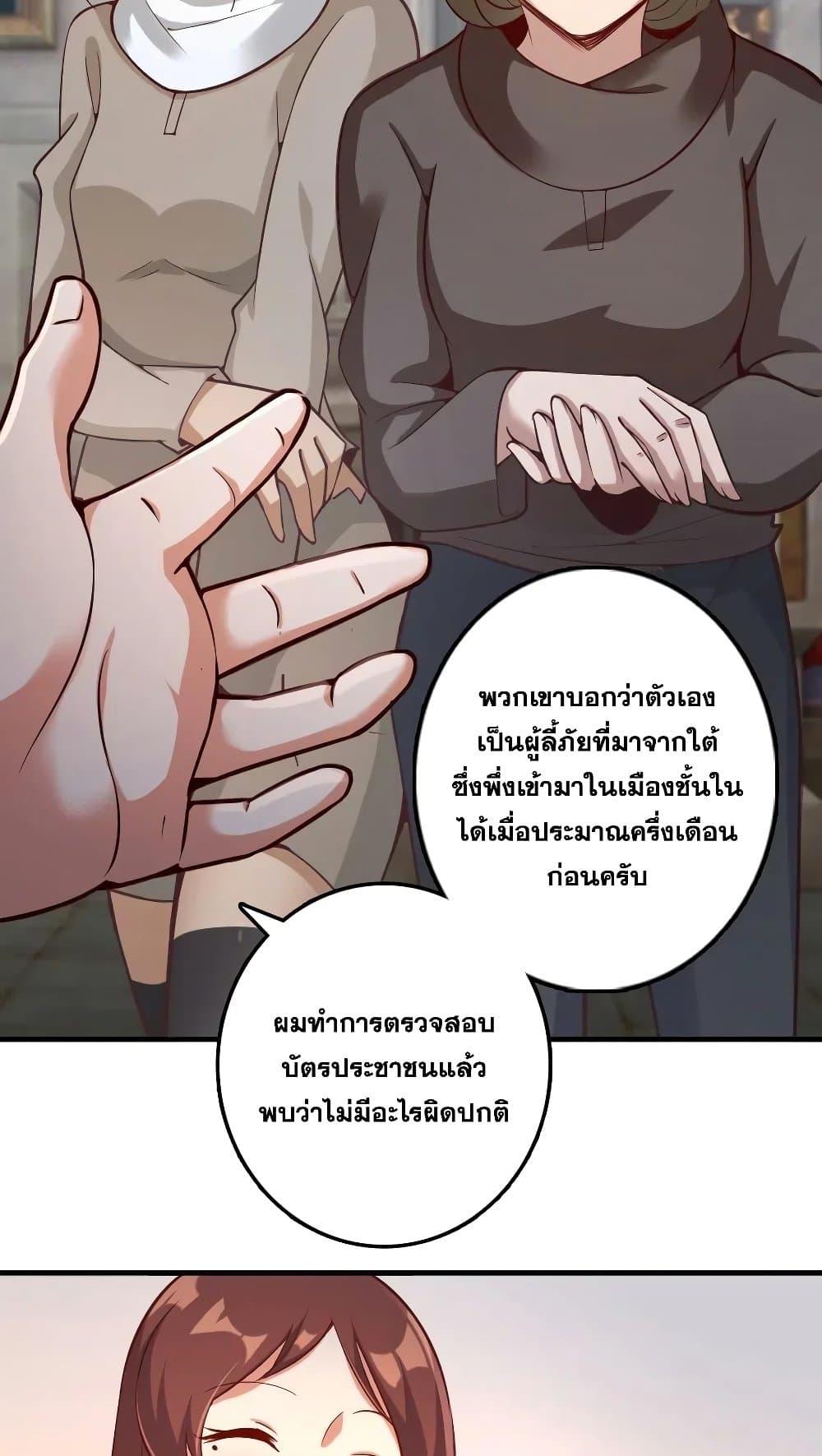 Manga-lc-com อ่านมังงะ อ่านการ์ตูน ออนไลน์ ฟรี Release That Witch ตอนที่ 1 2 3 4 5 6 7 8 9 10 11 12 13 14 ฟรี ไม่มีโฆษณา Manga-lc - อ่าน มังงะ อ่าน การ์ตูน ออนไลน์ อ่านมังงะ ฟรี