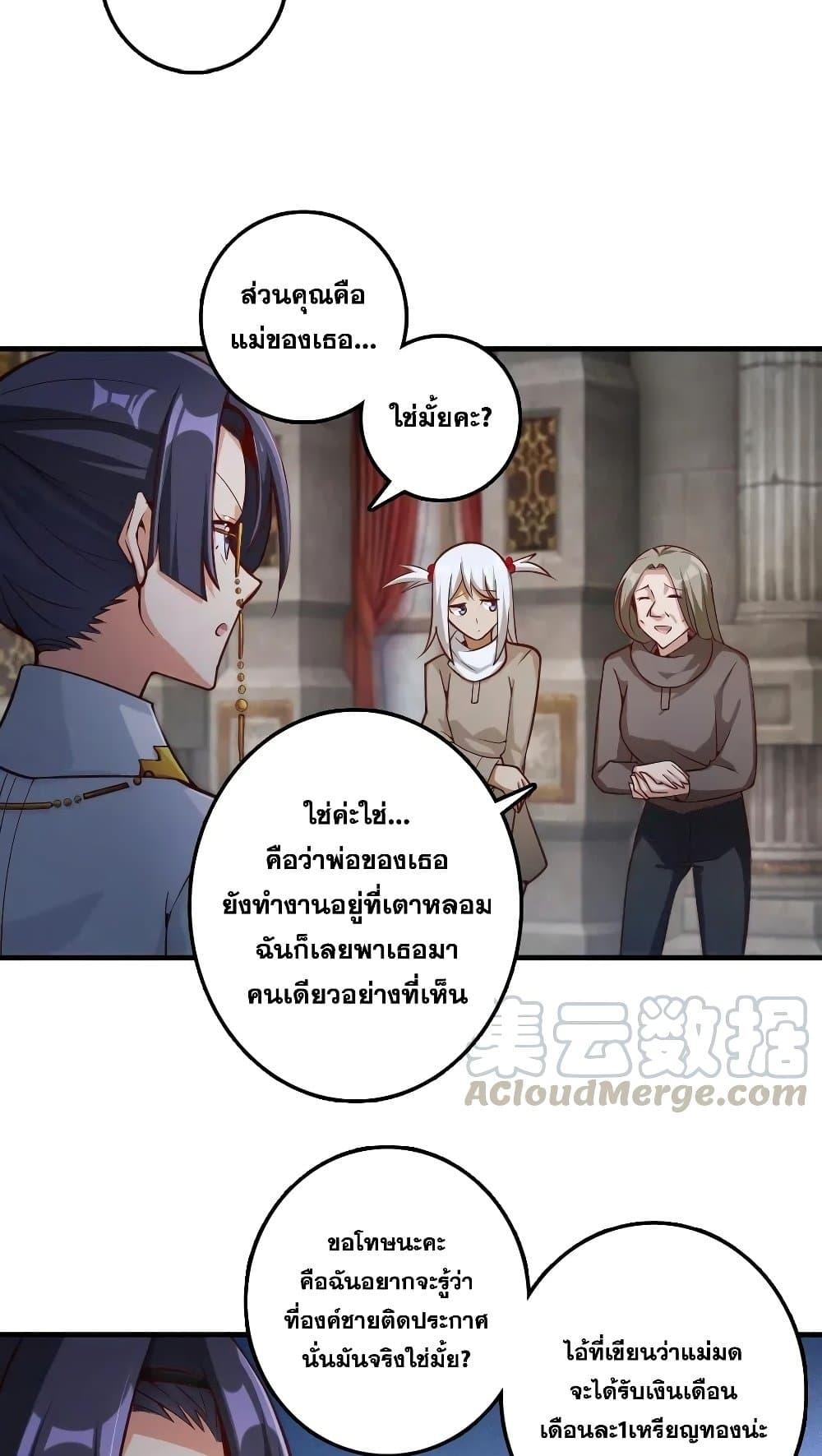 Manga-lc-com อ่านมังงะ อ่านการ์ตูน ออนไลน์ ฟรี Release That Witch ตอนที่ 1 2 3 4 5 6 7 8 9 10 11 12 13 14 ฟรี ไม่มีโฆษณา Manga-lc - อ่าน มังงะ อ่าน การ์ตูน ออนไลน์ อ่านมังงะ ฟรี