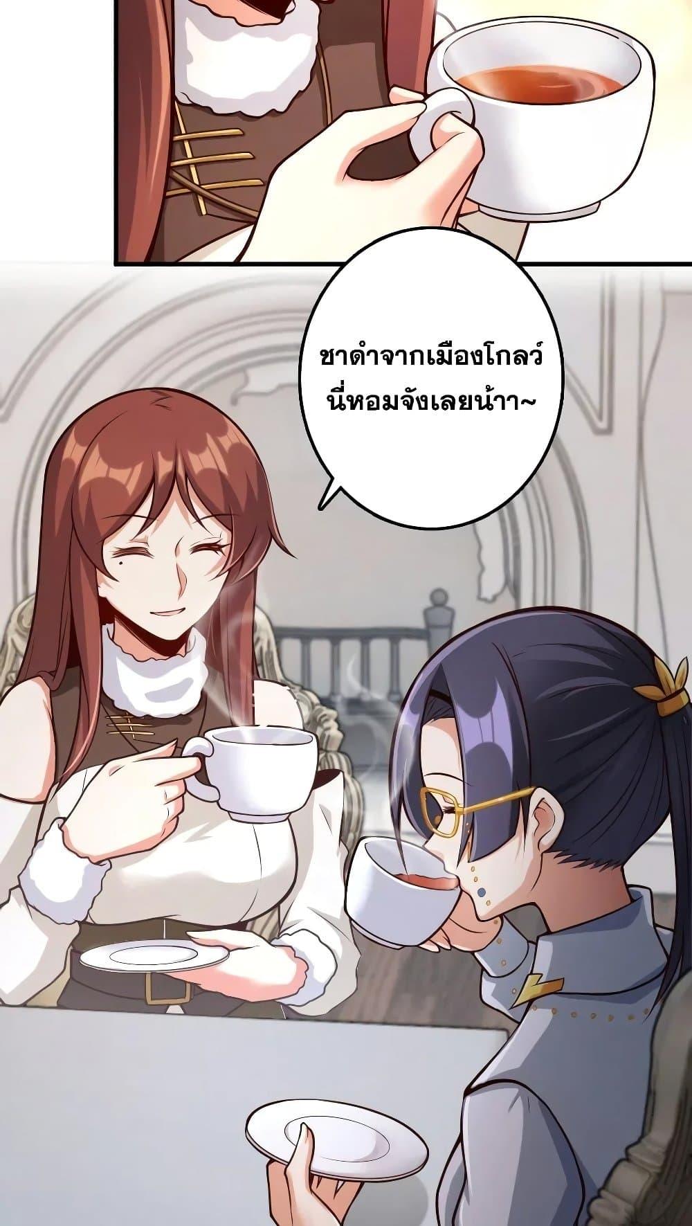Manga-lc-com อ่านมังงะ อ่านการ์ตูน ออนไลน์ ฟรี Release That Witch ตอนที่ 1 2 3 4 5 6 7 8 9 10 11 12 13 14 ฟรี ไม่มีโฆษณา Manga-lc - อ่าน มังงะ อ่าน การ์ตูน ออนไลน์ อ่านมังงะ ฟรี