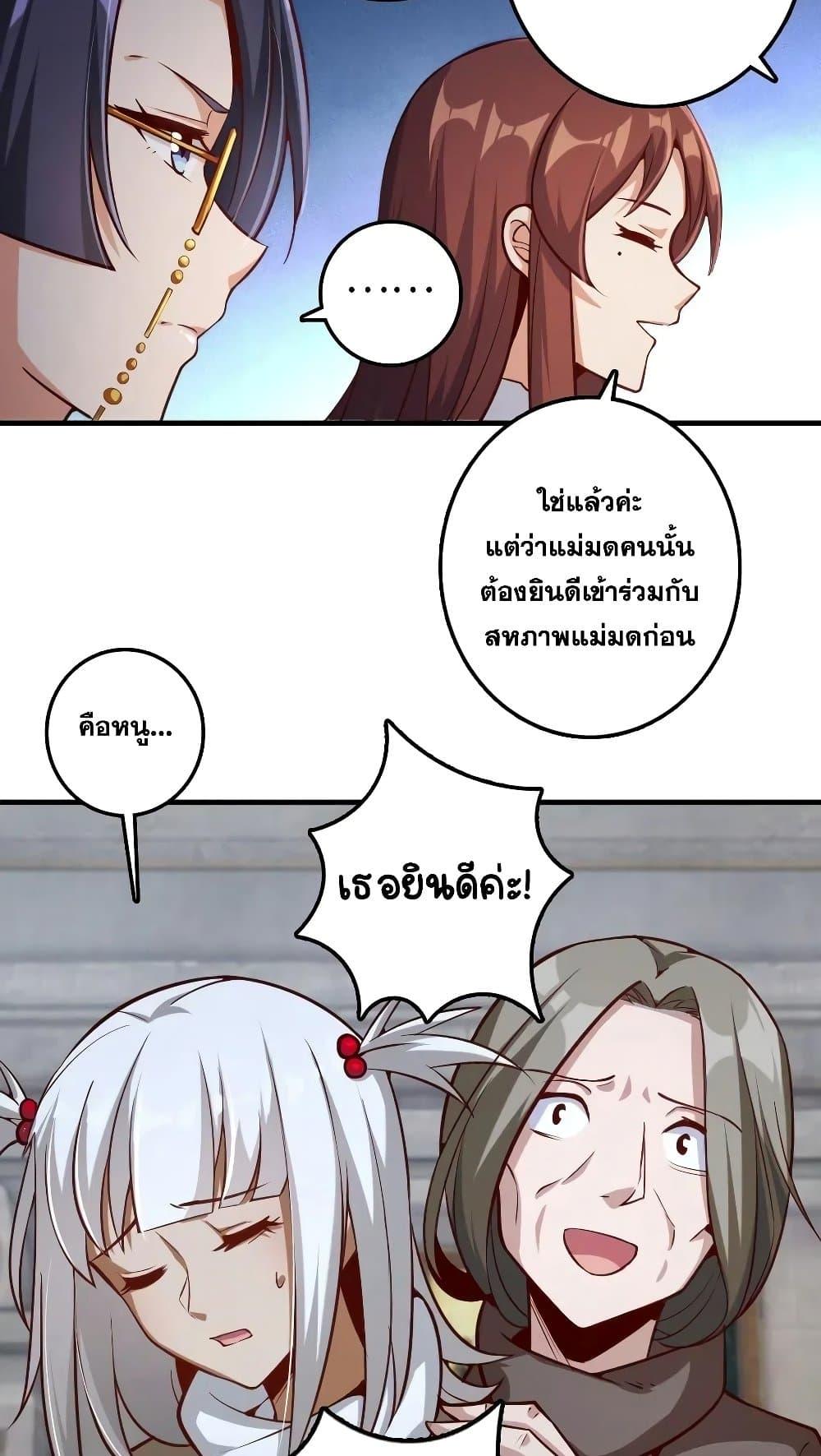 Manga-lc-com อ่านมังงะ อ่านการ์ตูน ออนไลน์ ฟรี Release That Witch ตอนที่ 1 2 3 4 5 6 7 8 9 10 11 12 13 14 ฟรี ไม่มีโฆษณา Manga-lc - อ่าน มังงะ อ่าน การ์ตูน ออนไลน์ อ่านมังงะ ฟรี