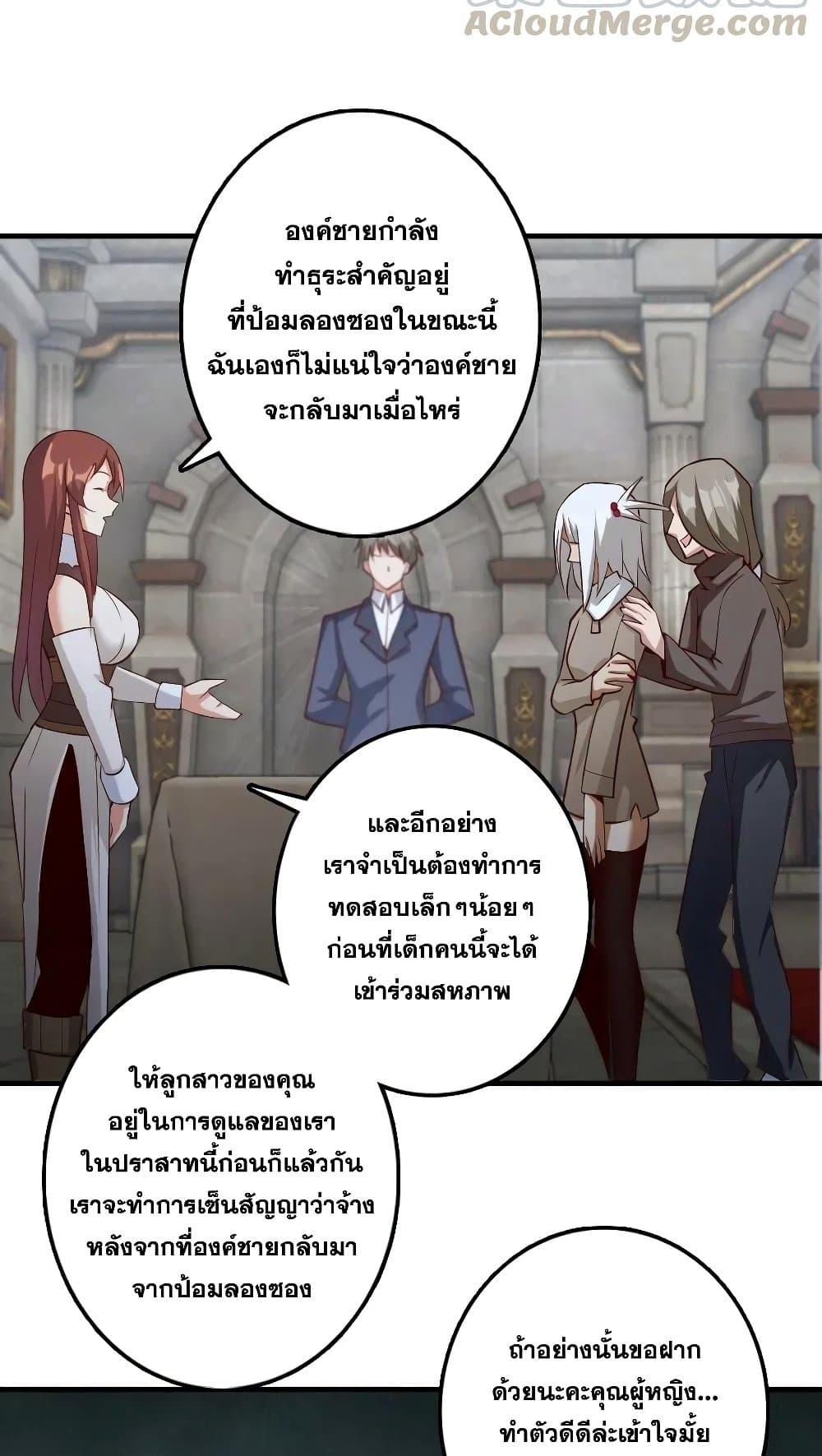 Manga-lc-com อ่านมังงะ อ่านการ์ตูน ออนไลน์ ฟรี Release That Witch ตอนที่ 1 2 3 4 5 6 7 8 9 10 11 12 13 14 ฟรี ไม่มีโฆษณา Manga-lc - อ่าน มังงะ อ่าน การ์ตูน ออนไลน์ อ่านมังงะ ฟรี
