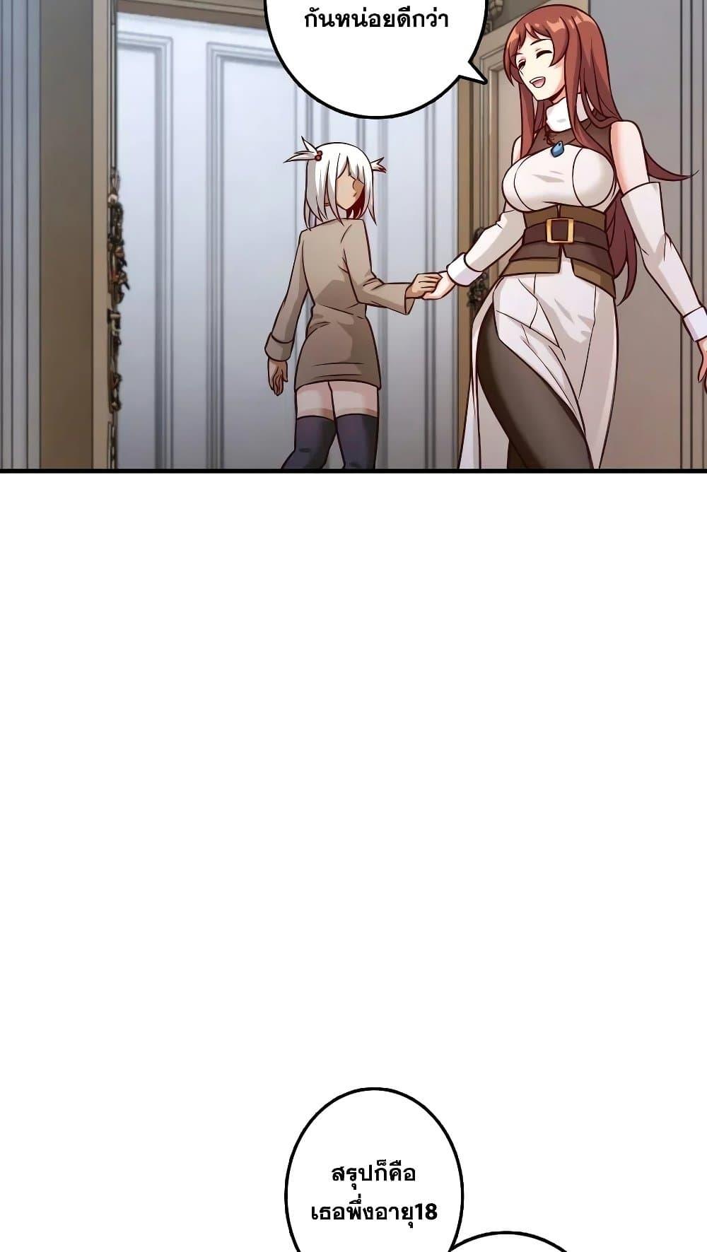 Manga-lc-com อ่านมังงะ อ่านการ์ตูน ออนไลน์ ฟรี Release That Witch ตอนที่ 1 2 3 4 5 6 7 8 9 10 11 12 13 14 ฟรี ไม่มีโฆษณา Manga-lc - อ่าน มังงะ อ่าน การ์ตูน ออนไลน์ อ่านมังงะ ฟรี