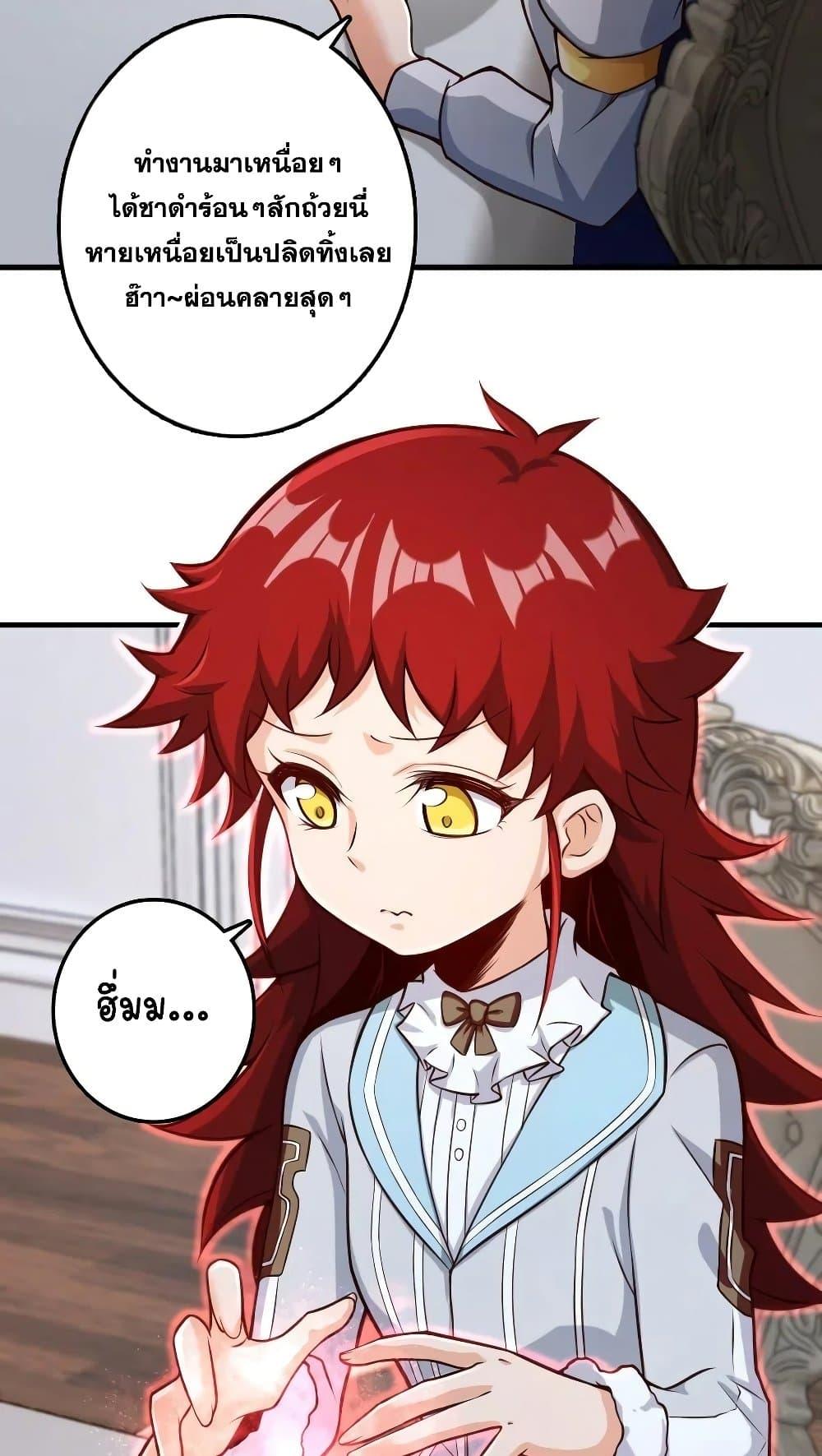 Manga-lc-com อ่านมังงะ อ่านการ์ตูน ออนไลน์ ฟรี Release That Witch ตอนที่ 1 2 3 4 5 6 7 8 9 10 11 12 13 14 ฟรี ไม่มีโฆษณา Manga-lc - อ่าน มังงะ อ่าน การ์ตูน ออนไลน์ อ่านมังงะ ฟรี