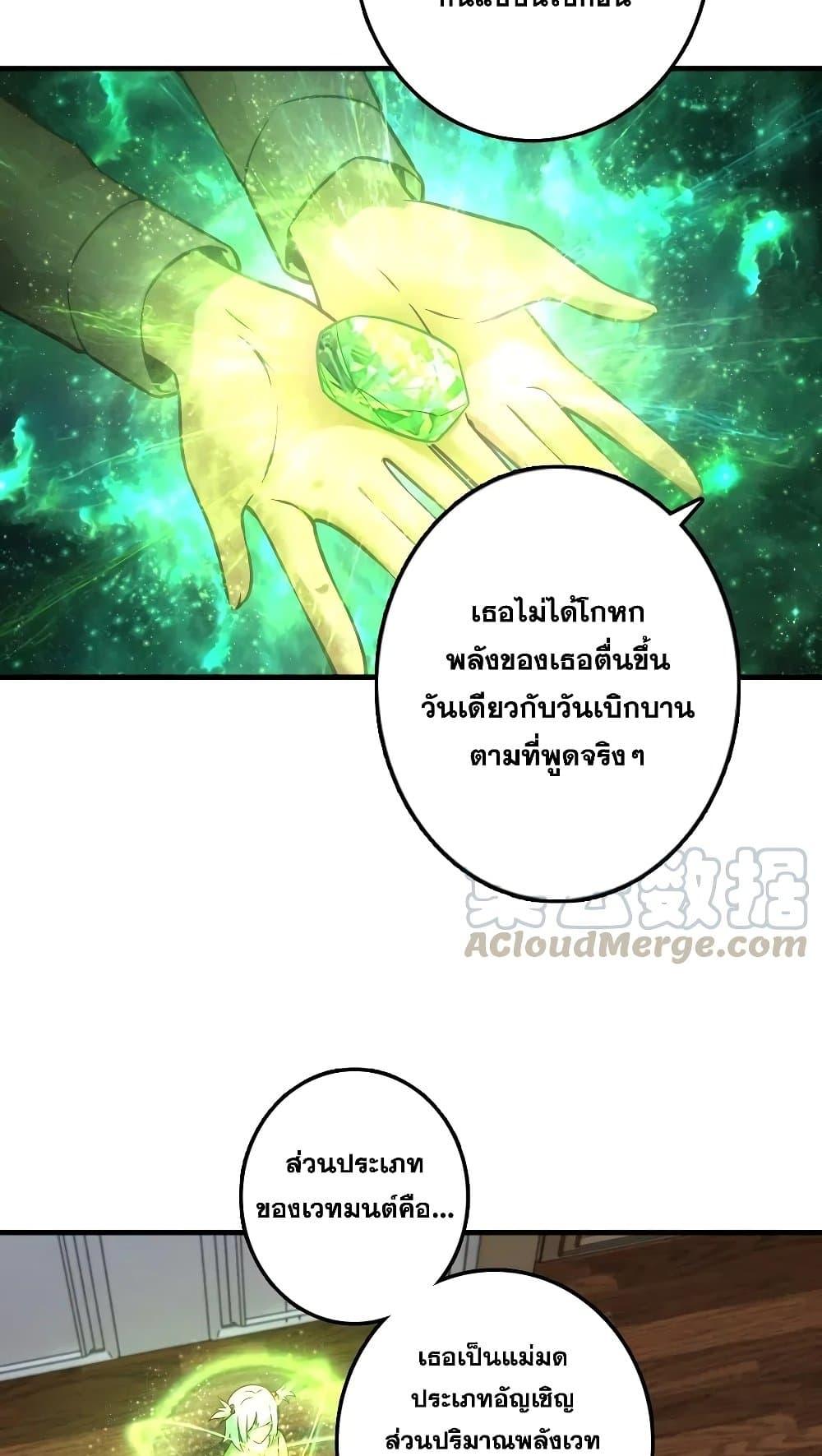 Manga-lc-com อ่านมังงะ อ่านการ์ตูน ออนไลน์ ฟรี Release That Witch ตอนที่ 1 2 3 4 5 6 7 8 9 10 11 12 13 14 ฟรี ไม่มีโฆษณา Manga-lc - อ่าน มังงะ อ่าน การ์ตูน ออนไลน์ อ่านมังงะ ฟรี
