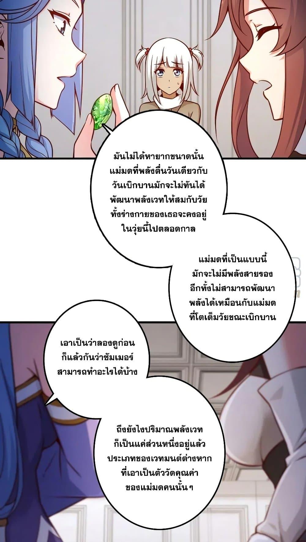 Manga-lc-com อ่านมังงะ อ่านการ์ตูน ออนไลน์ ฟรี Release That Witch ตอนที่ 1 2 3 4 5 6 7 8 9 10 11 12 13 14 ฟรี ไม่มีโฆษณา Manga-lc - อ่าน มังงะ อ่าน การ์ตูน ออนไลน์ อ่านมังงะ ฟรี