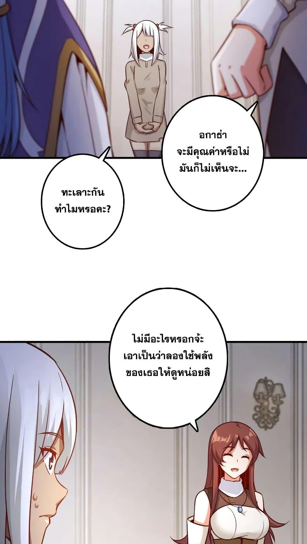 Manga-lc-com อ่านมังงะ อ่านการ์ตูน ออนไลน์ ฟรี Release That Witch ตอนที่ 1 2 3 4 5 6 7 8 9 10 11 12 13 14 ฟรี ไม่มีโฆษณา Manga-lc - อ่าน มังงะ อ่าน การ์ตูน ออนไลน์ อ่านมังงะ ฟรี